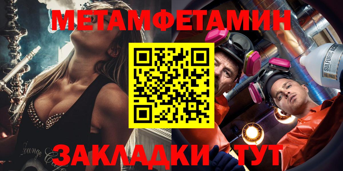 АМФ  Вход с VPN  Узловая  Амфетамин 97% 