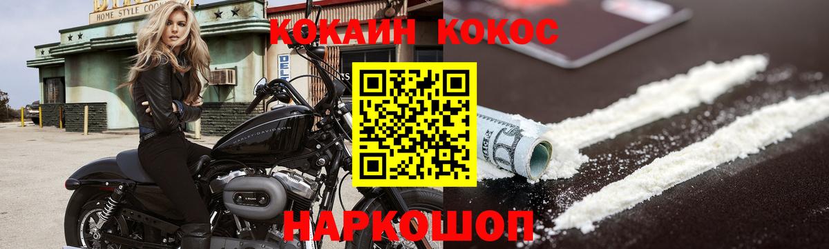 COCAIN Эквадор Узловая