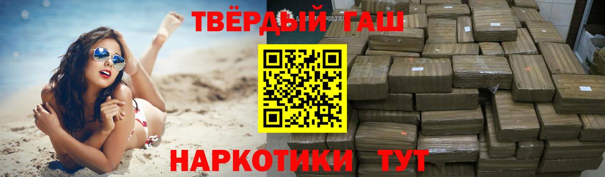 ГАШИШ убойный Узловая