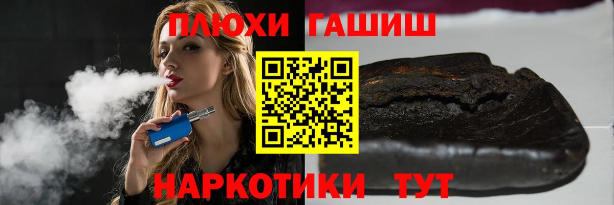 Узловая  Гашиш гарик  купить  сайты  Вход с VPN  ГАШ убойный 