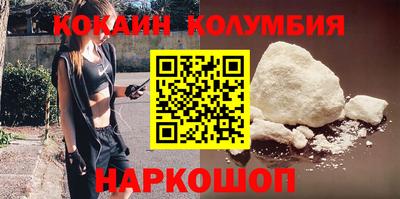трава Сланцы