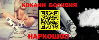 трава Сланцы