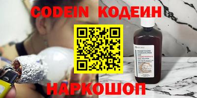 трава Сланцы