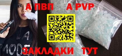 mdma Славянск-на-Кубани