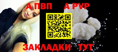 трава Сланцы