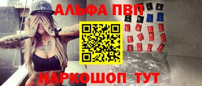трава Сланцы