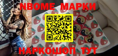 mdma Славянск-на-Кубани