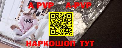 трава Сланцы