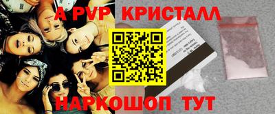a pvp Славгород