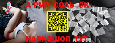mdma Славянск-на-Кубани