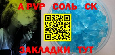 mdma Славянск-на-Кубани