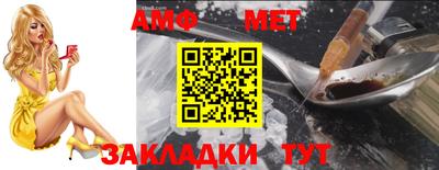 mdma Славянск-на-Кубани