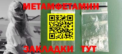 mdma Славянск-на-Кубани