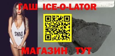 mdma Славянск-на-Кубани