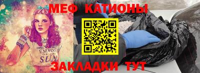 трава Сланцы