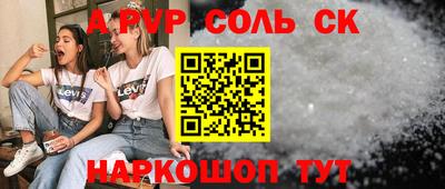 a pvp Славгород