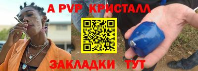 a pvp Славгород
