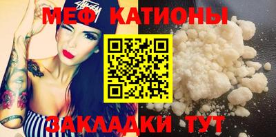 трава Сланцы