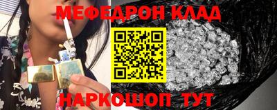 mdma Славянск-на-Кубани