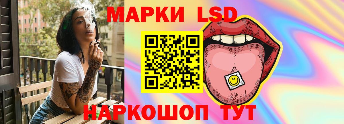 Узловая  LSD-25 экстази кислота  Вход с VPN 