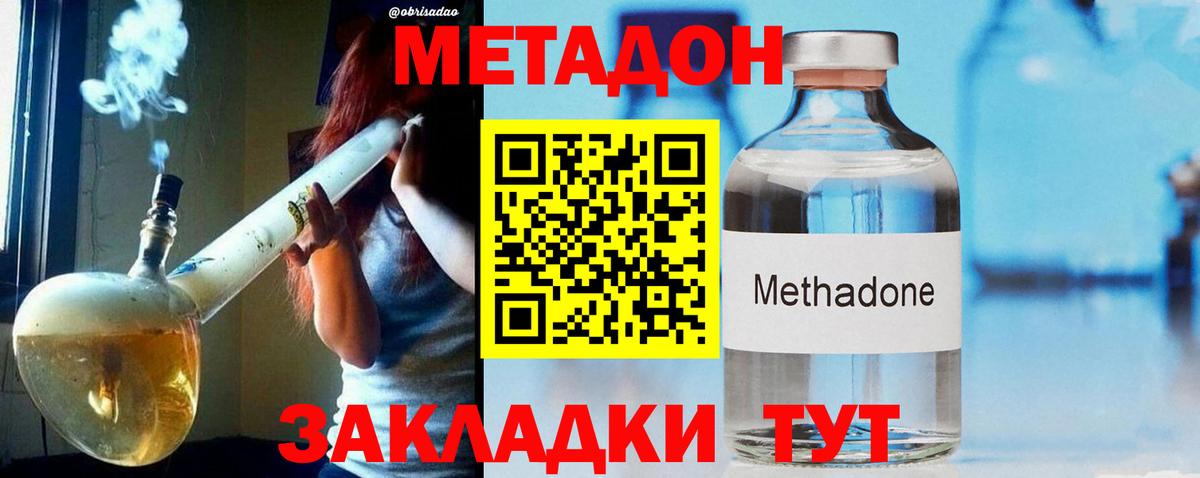 Гашиш  Вход с VPN  Канабис  Узловая  Мефедрон   Cocaine 