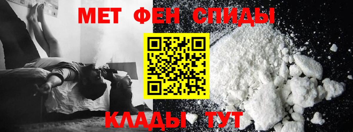 Узловая  МЕТАМФЕТАМИН пудра  Вход с VPN 