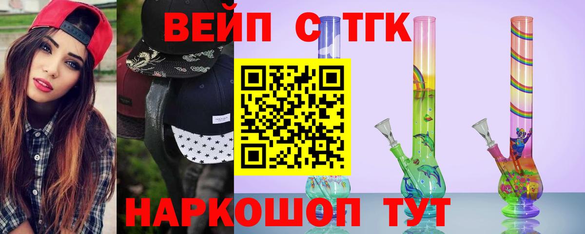 Дистиллят ТГК Wax Узловая