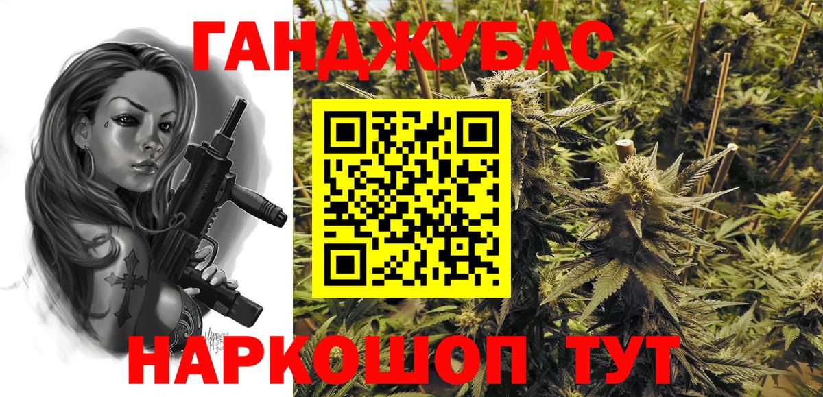 МАРИХУАНА LSD WEED  Вход с VPN  Узловая  Конопля Bruce Banner  Конопля планчик 